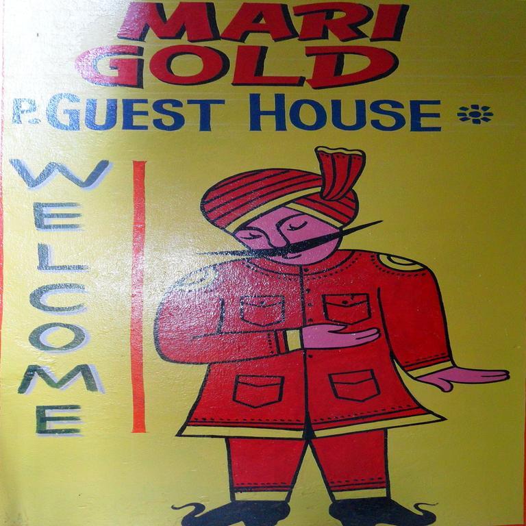 Guest house Marigold Varanasi
